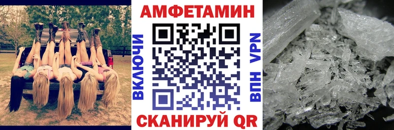 Купить где  Пыталово  Amphetamine 97% 