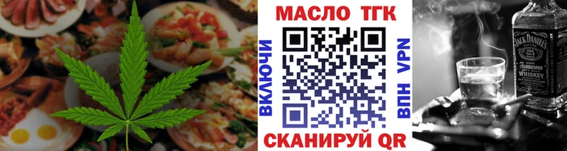 Canna-Cookies конопля  Купить где  Пыталово 