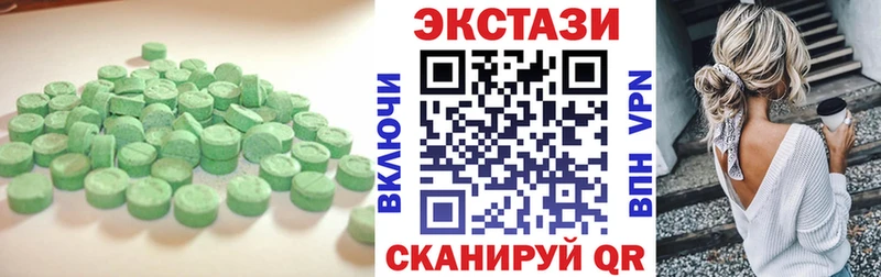 Купить  Пыталово  Экстази TESLA 