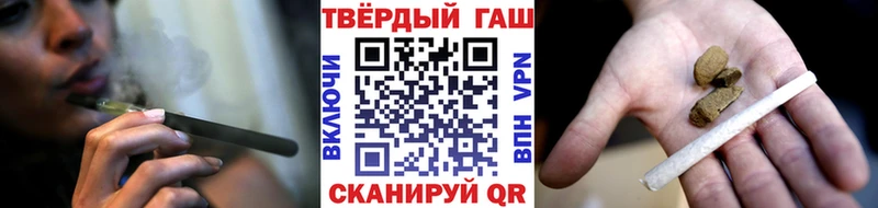 Гашиш Ice-O-Lator Купить закладки Пыталово