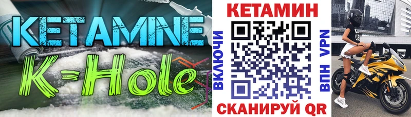 Купить  Пыталово  Кетамин ketamine 