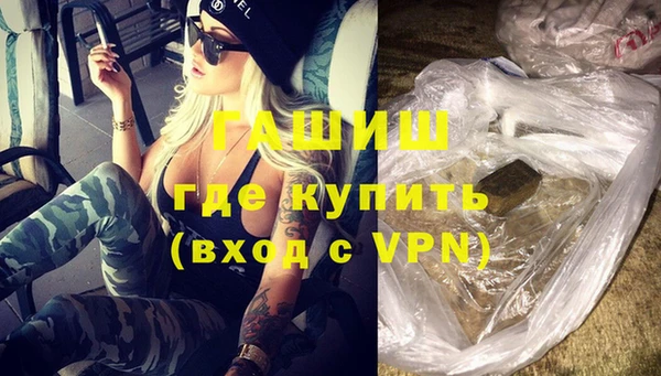 винт Гусь-Хрустальный