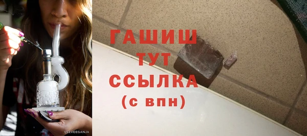 винт Гусь-Хрустальный