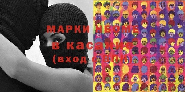 винт Гусь-Хрустальный