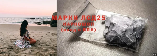 скорость mdpv Гусиноозёрск
