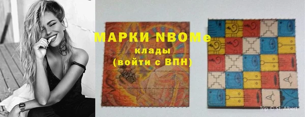 скорость mdpv Гусиноозёрск