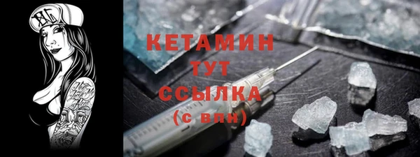 винт Гусь-Хрустальный