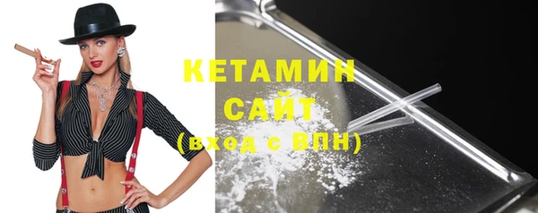 кристаллы Гусев