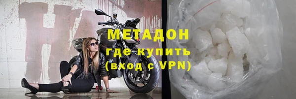 винт Гусь-Хрустальный