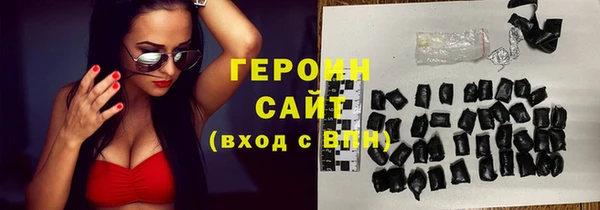 первитин Дмитров