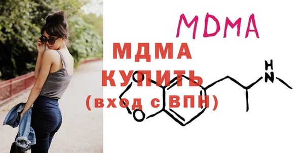 кристаллы Гусев