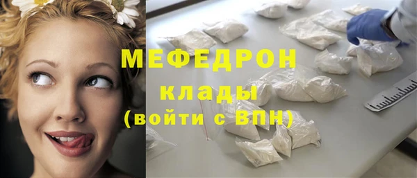 кристаллы Гусев