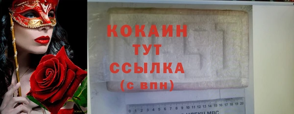 кристаллы Гусев