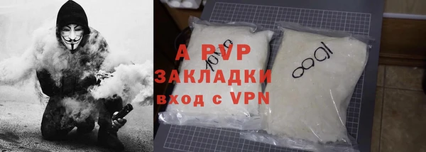кристаллы Гусев