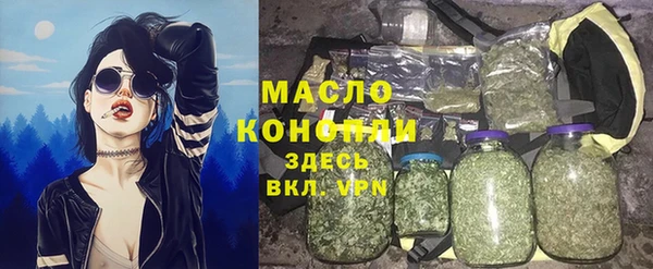 кристаллы Гусев