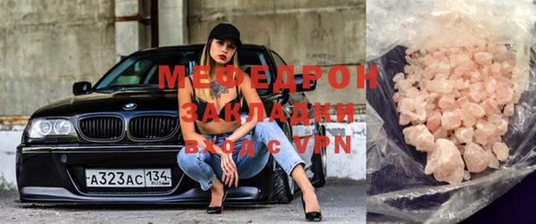 кристаллы Гусев