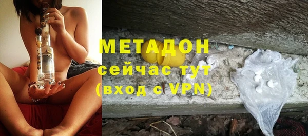 скорость mdpv Гусиноозёрск
