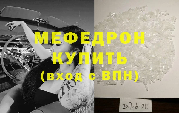 скорость mdpv Гусиноозёрск