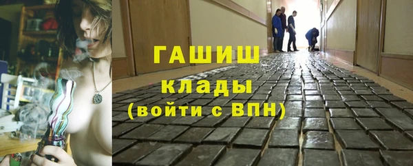 гашиш Дмитровск