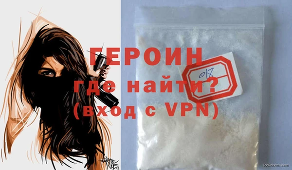 винт Гусь-Хрустальный