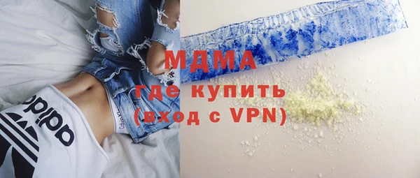 скорость mdpv Гусиноозёрск