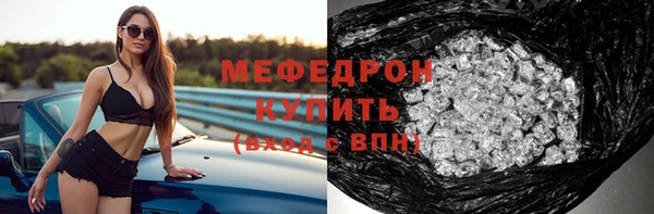 кристаллы Гусев