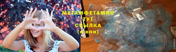 скорость mdpv Гусиноозёрск