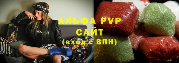 кристаллы Гусев