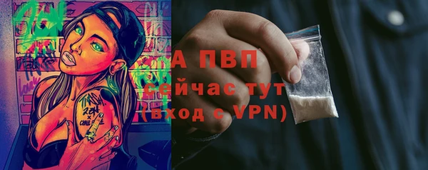 кристаллы Гусев