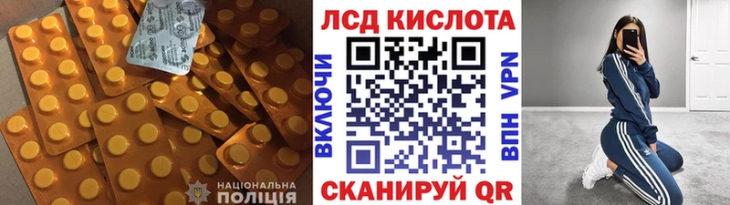 Лсд 25 экстази кислота Пыталово