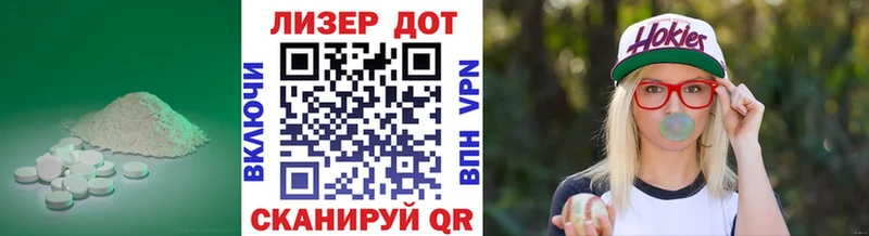 Лсд 25 экстази кислота  Купить где  Пыталово 