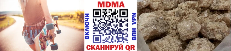 Купить закладки  Пыталово  MDMA молли 