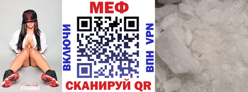 Купить где  Пыталово  Меф кристаллы 