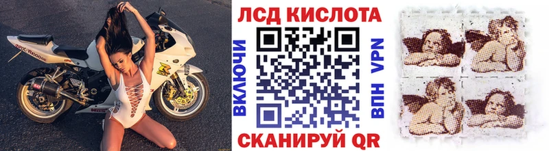 Купить Пыталово Марки NBOMe 1,5мг